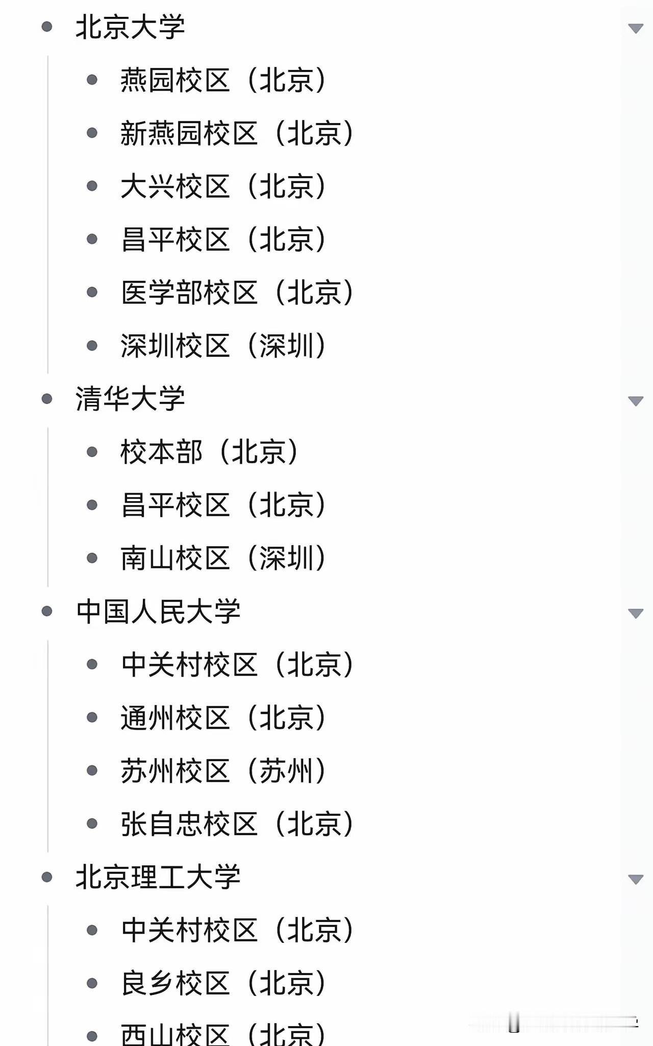 以前的高校都是拼招生质量有多好，如今的学校都是拼招生规模有多大，放眼全国哪个