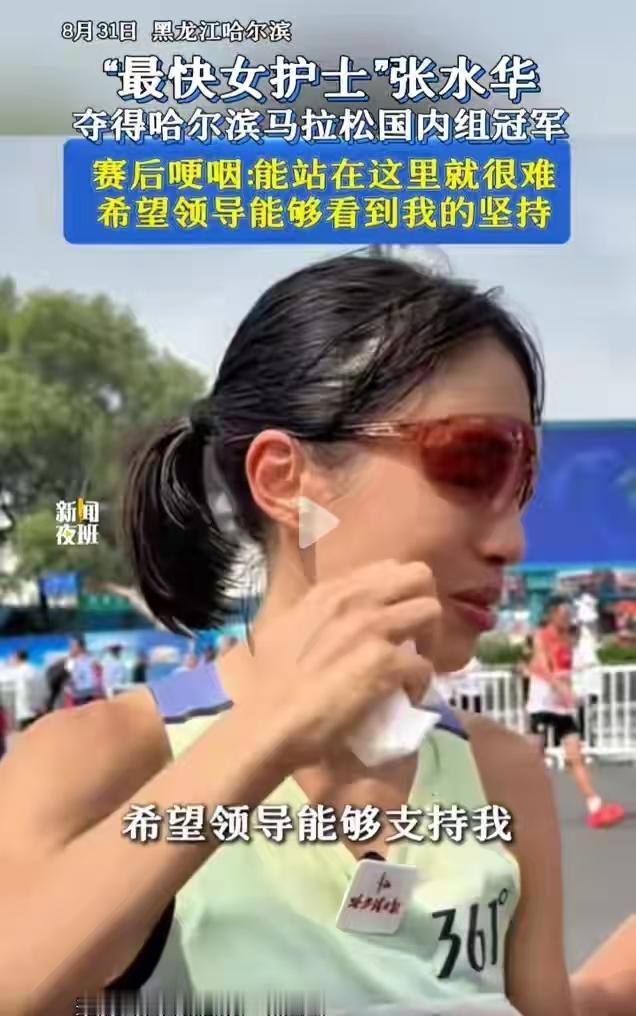 如此自私的人，给品牌方带来的能是好名声吗？像她这样做作业马拉松运动员更好，不要再