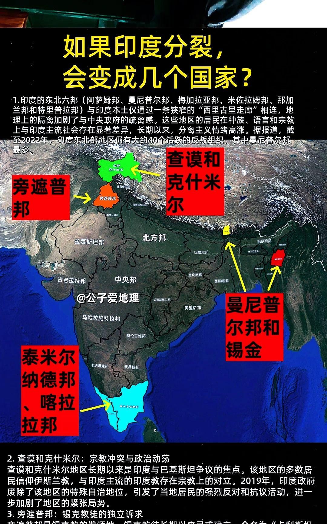 乌克兰外交部把姿态低到尘埃里，求救信号发了一轮又一轮，可印度偏偏就是个“铁石心肠