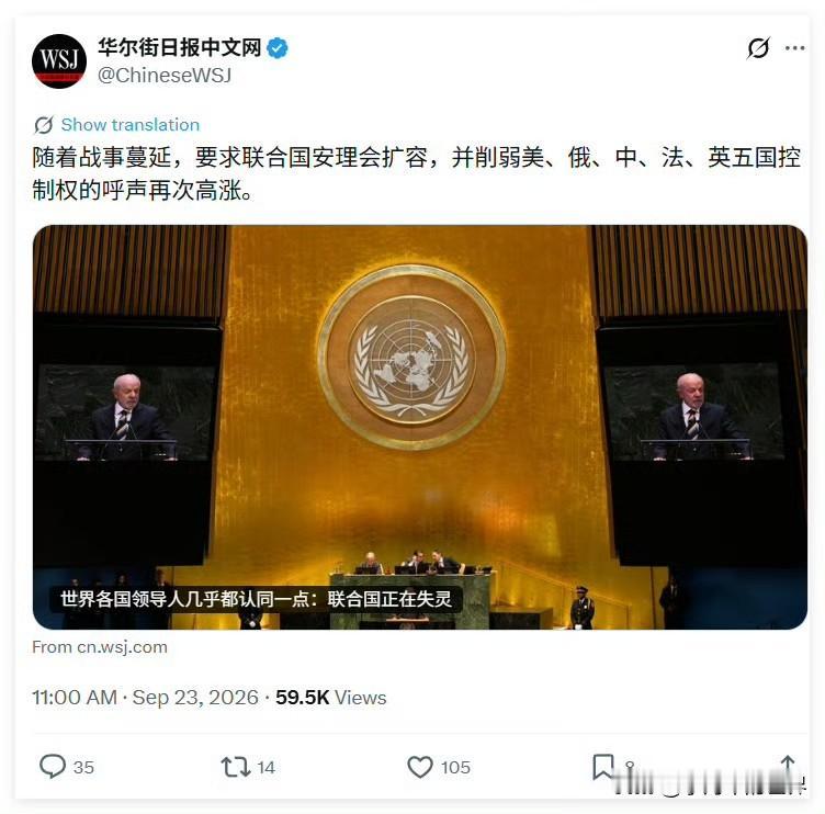 土耳其、印度、巴西等国又在呼吁安理会扩容并限制五常否决权。这几国家的要求显然