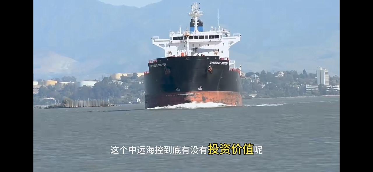 我对中远海控的一句话基本判断：股价不跌，则股息率必降，股息率不降，则股价必跌。