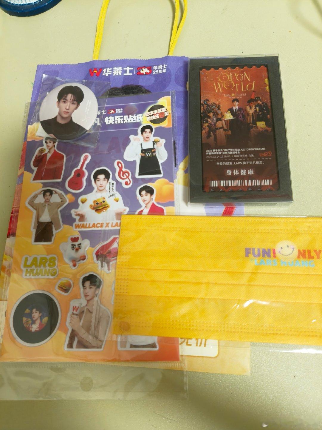 #黄子弘凡#捆出图中全部，冰箱贴表面有胶印，不介意的可以找我看状态，背面的膜没撕，口罩是享乐派官方的
