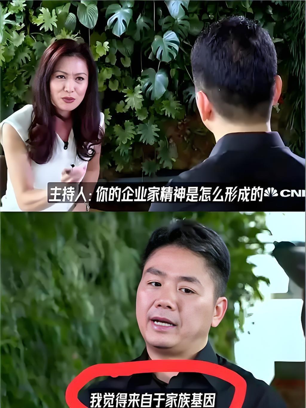 刘强东父亲看着挺普通的。不过，他年轻的时候还是存了不少钱，这也是刘强东当时创业起