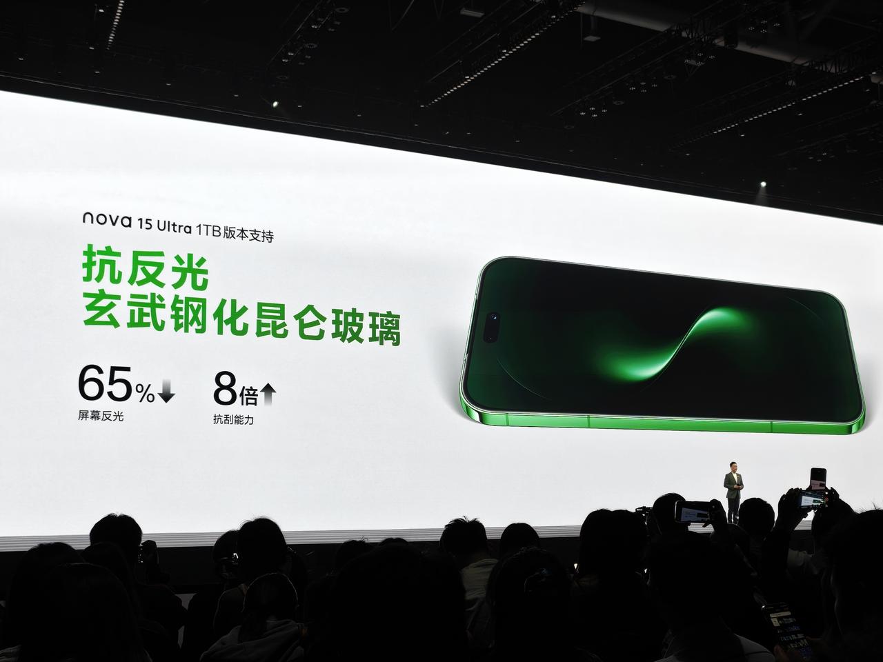 nova15Ultra1TB版还搭载了抗反光的玄武钢化昆仑玻璃，这个真的太