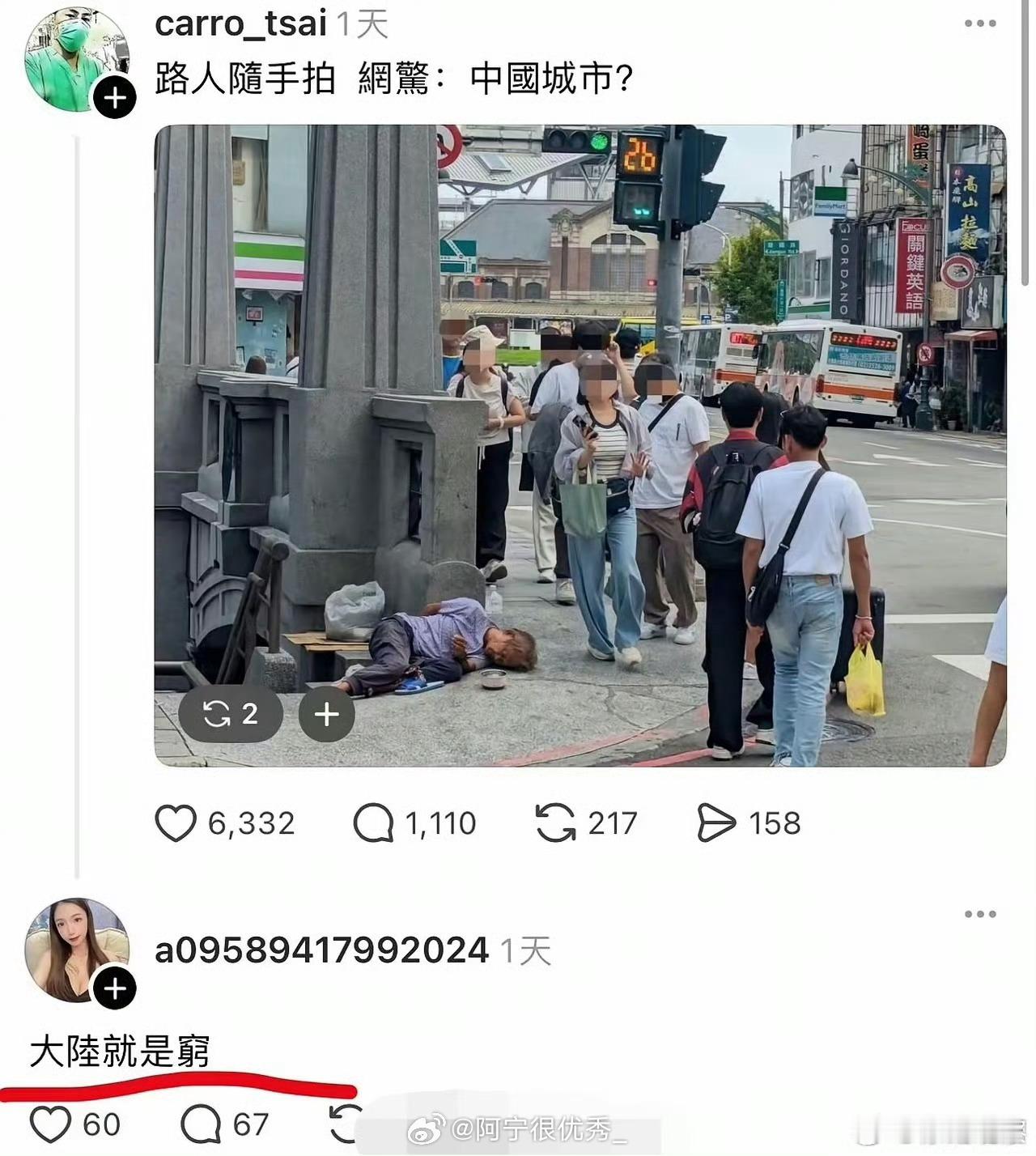 那么多繁体字招牌，确实是中国城市