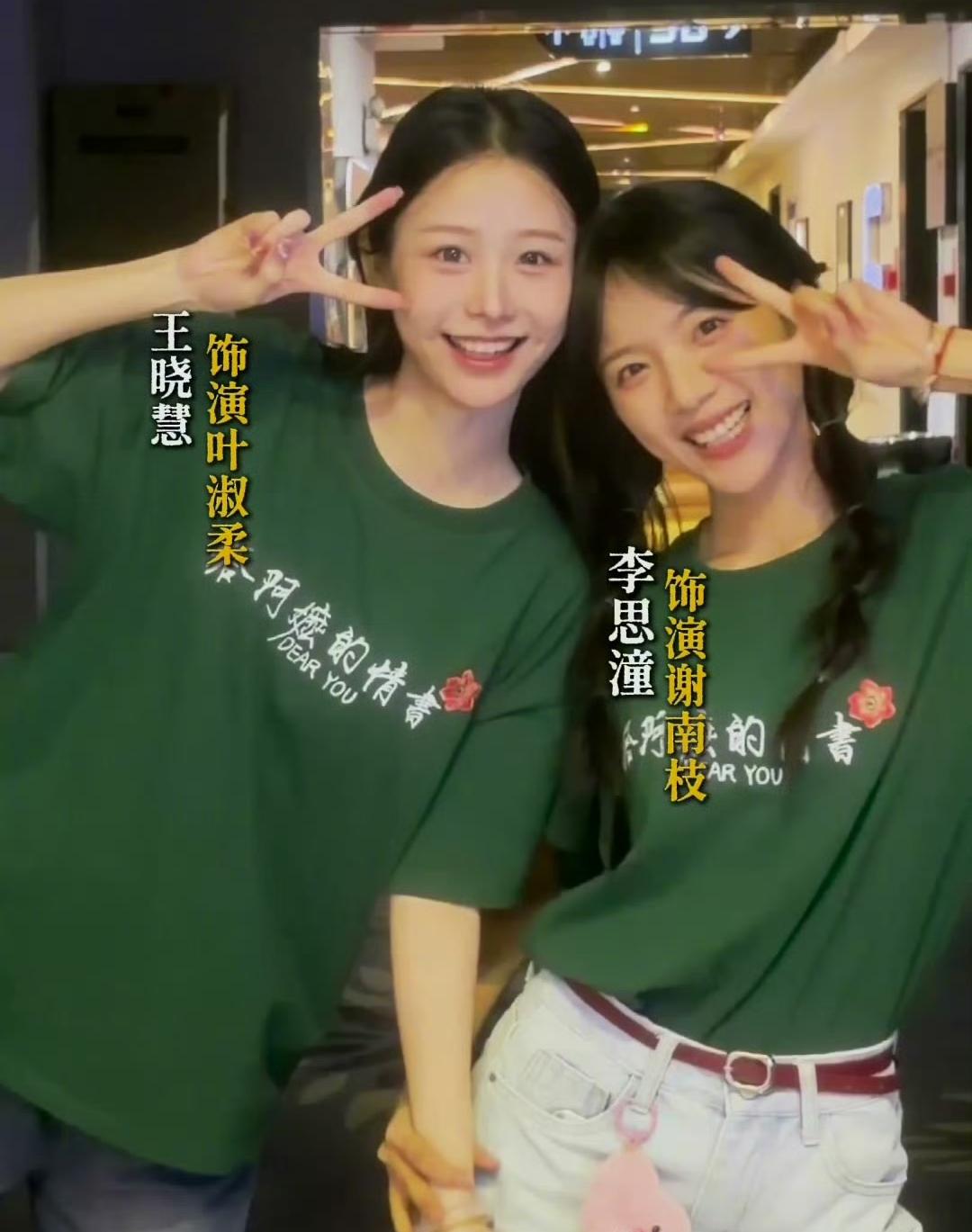 电影《给阿嬷的情书》中，双女主之一淑柔的扮演者王晓慧真的让人佩服！电影大火后
