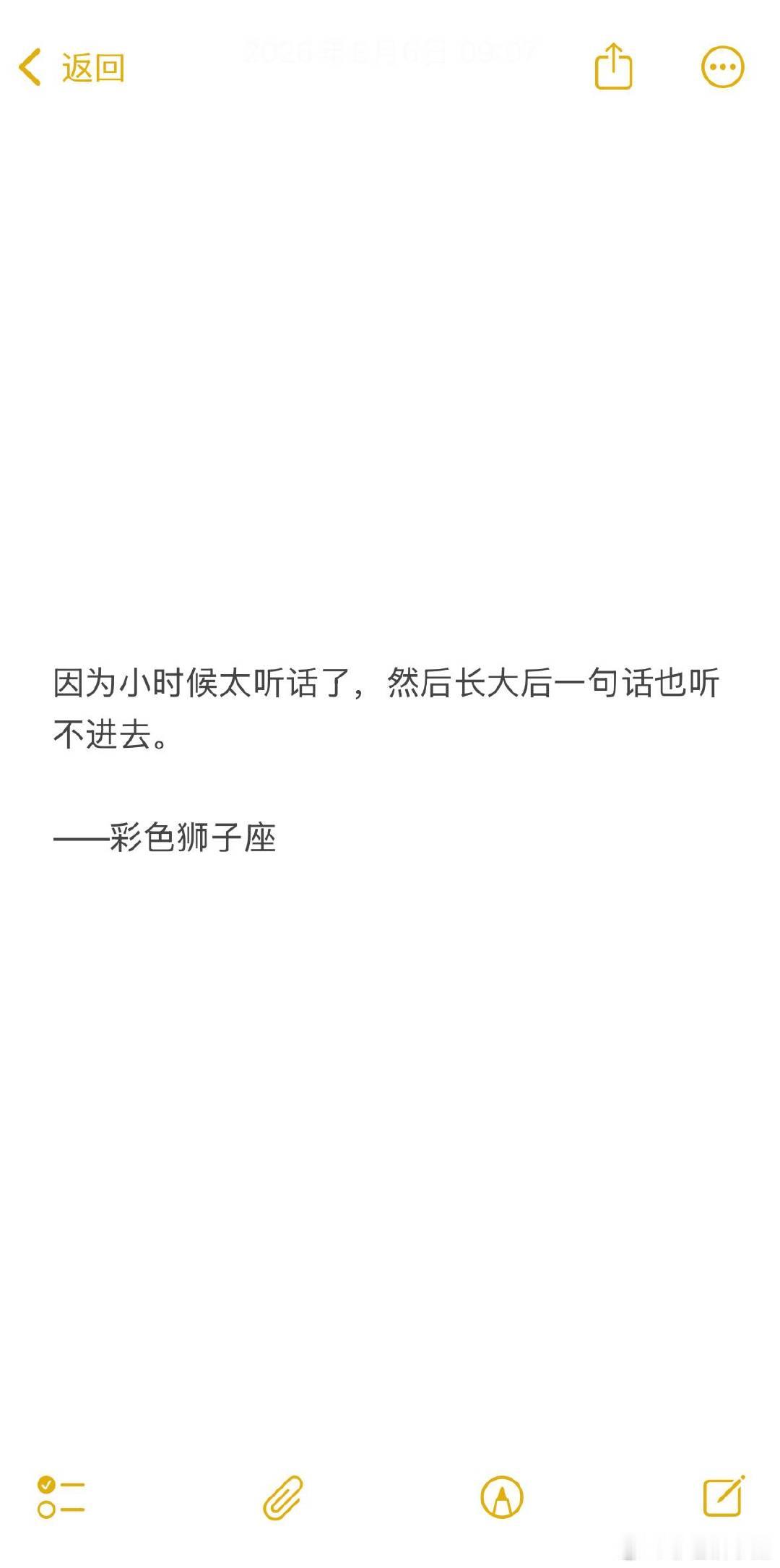 长大后的狮子才是真正的狮子。能判断，能看透。胆子也大了，自信了。知道哪个是对的