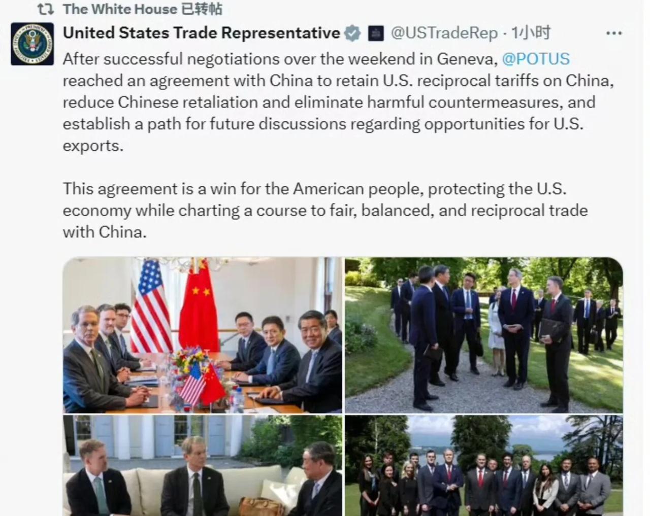 美国媒体纷纷发文庆祝:中美关税谈判，美国取得伟大胜利！5月12日，中美关税谈判