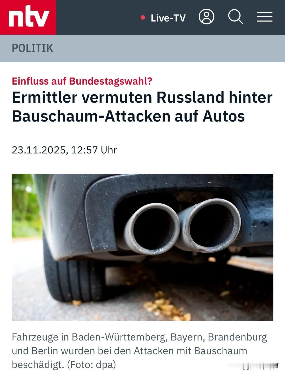 德国已经陷入了一种对俄罗斯的偏执。似乎他们身上任何事都有俄罗斯人在背后。德国