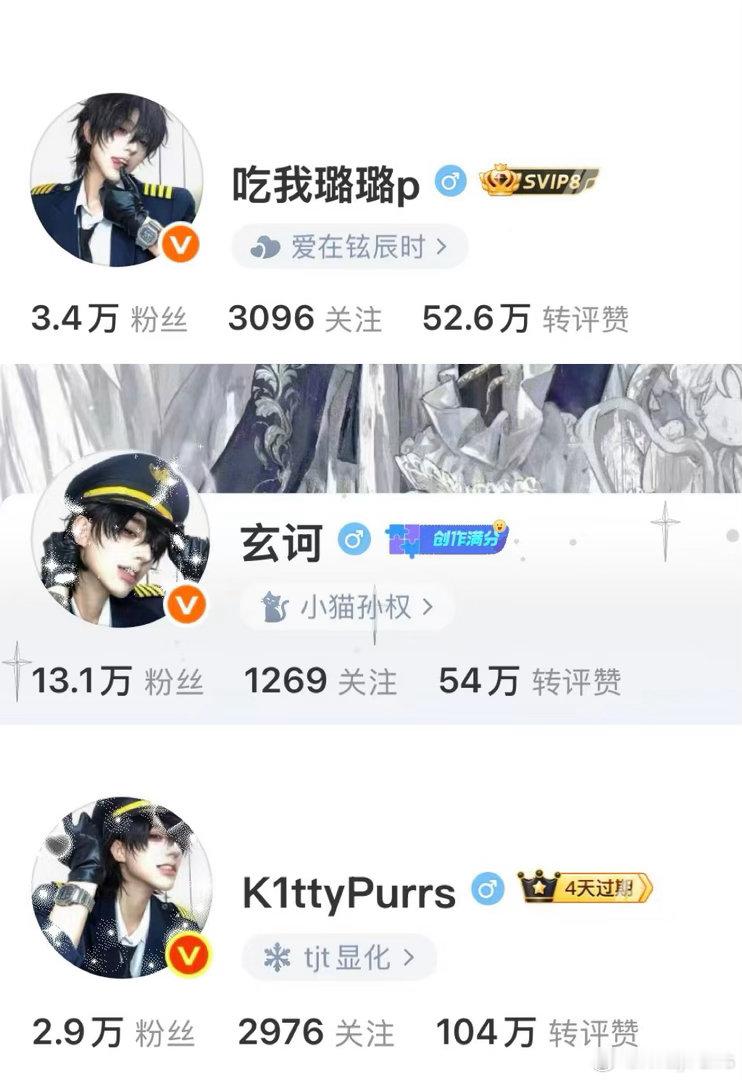 偶们三个人非常有感觉[滑稽笑]​​​