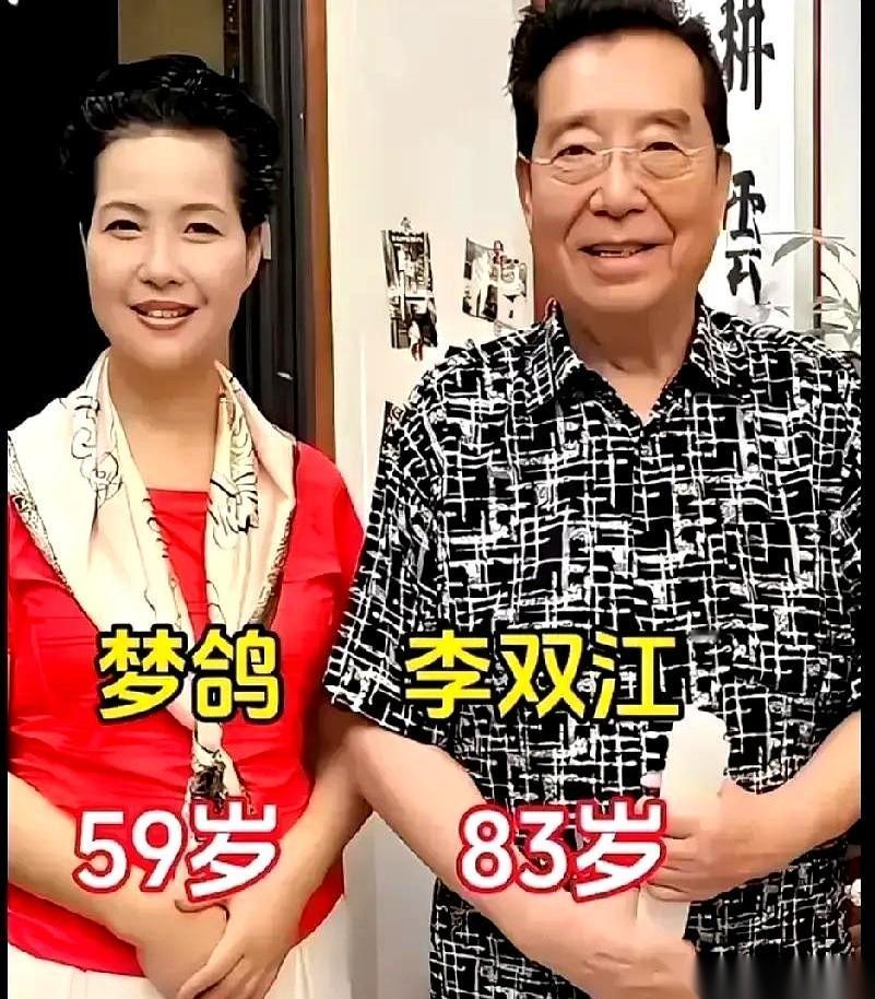 娱乐圈里有几对夫妻的缘分，要是把时间往前倒几十个年头，那不是男女朋友，是花名册上