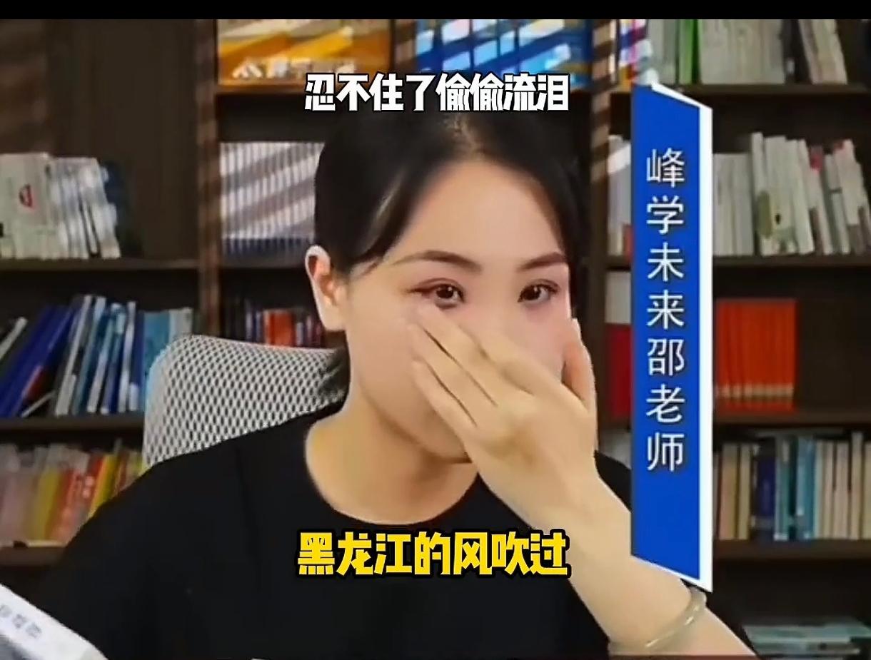 这都过去这么多天了，张雪峰公司的直播间，仍旧还陷在一种悲痛当中。这个叫邵老师的在