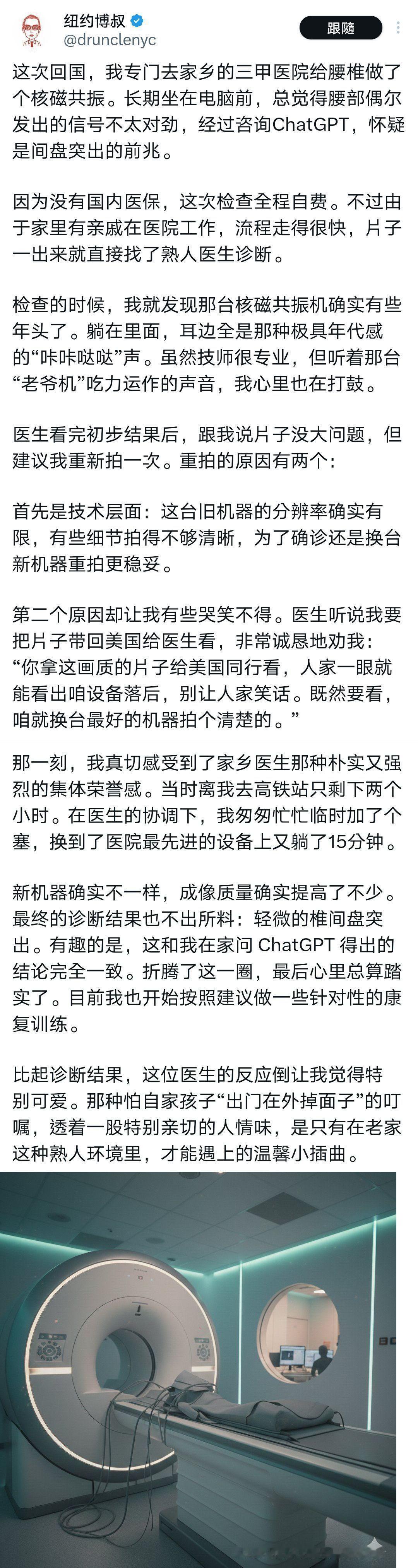 这位“纽约人”是铁了心要把我大长沙摁在地上摩擦啊！在他的眼里，长沙（或许还