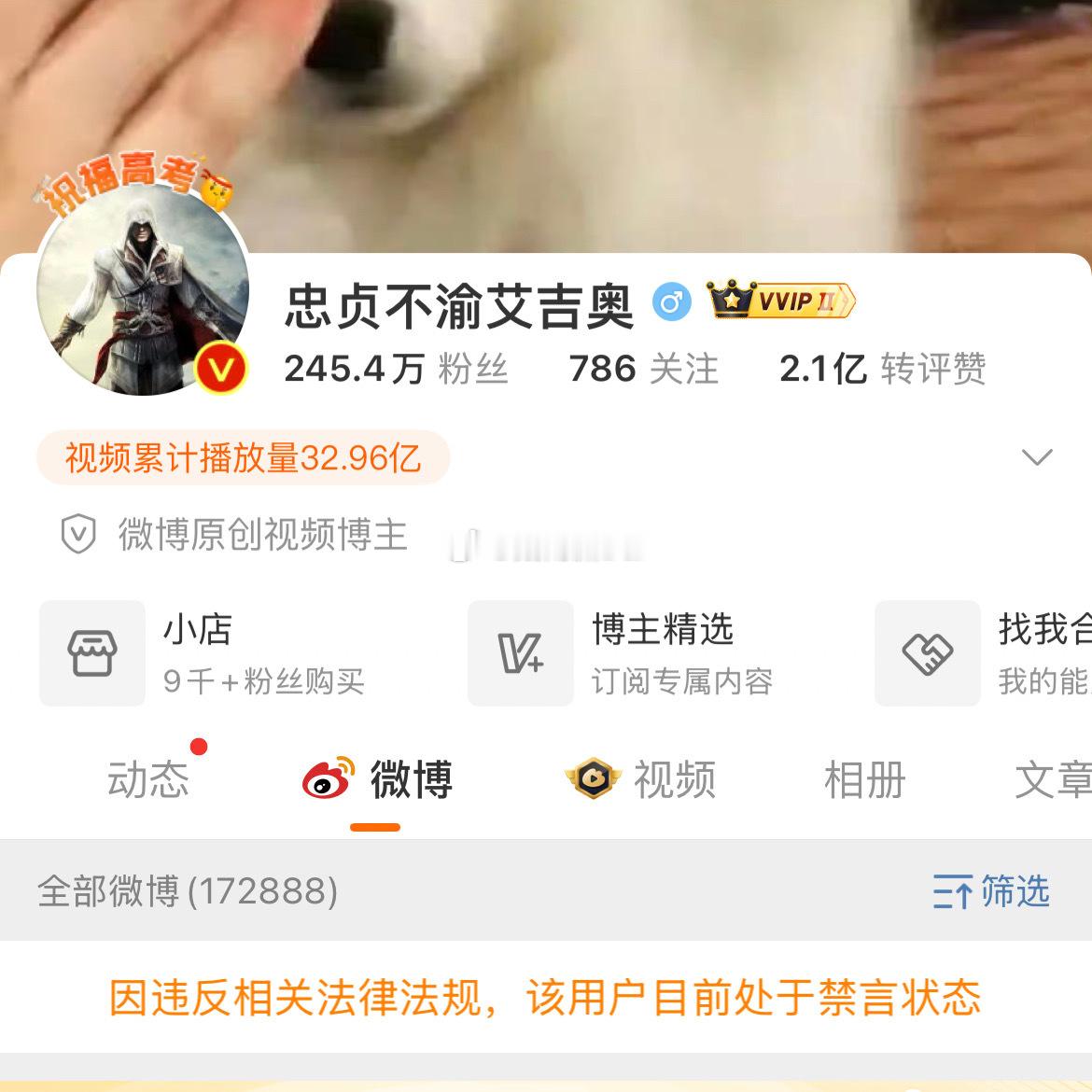 大同案的阵亡名单越来越长了。接受舆论监督与依法公正审判并不矛盾​​​
