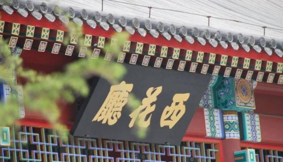 1959年周恩来因发火搬离西花厅，陈毅劝说无果，总理却问：你读过杜甫的诗吗？1