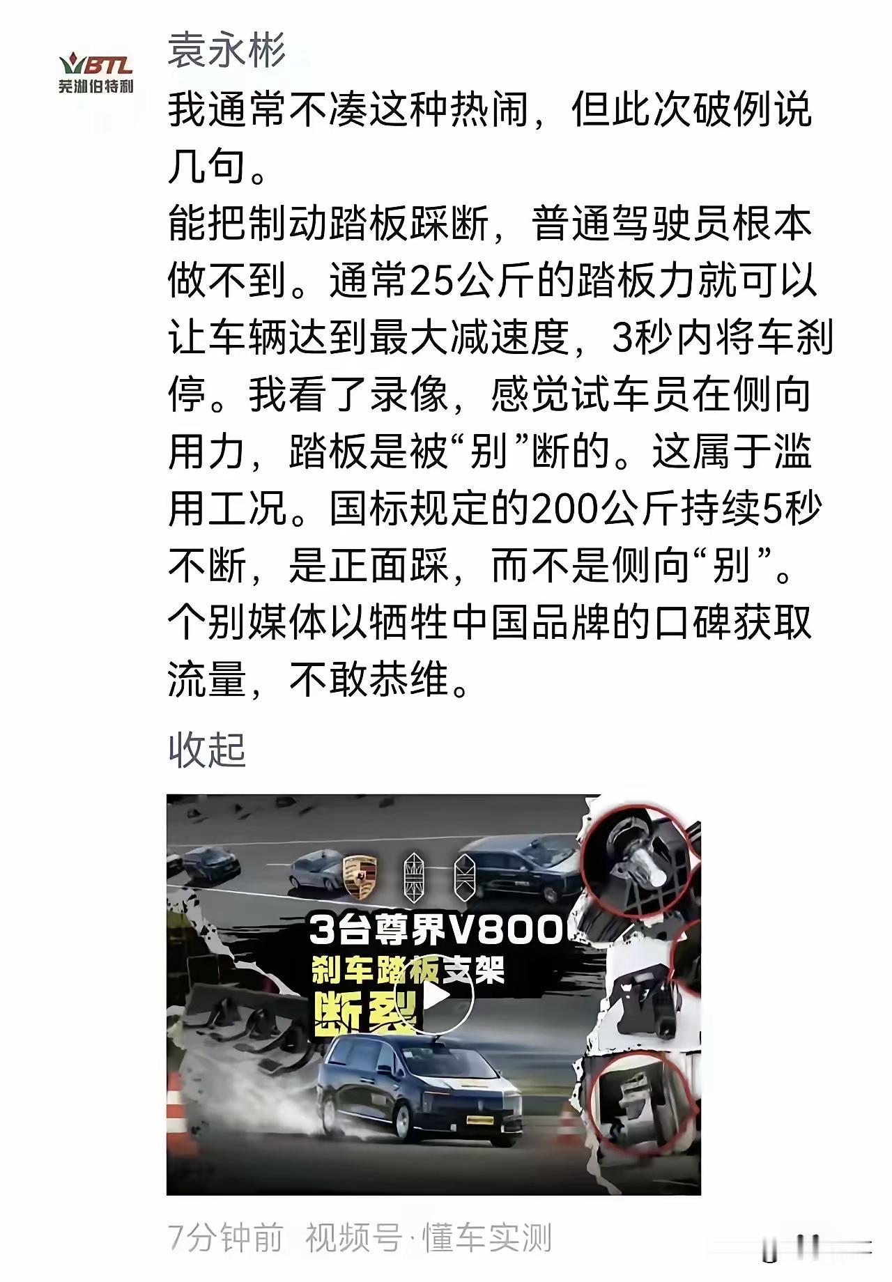 爱国是必须的！但是用爱国的名义搞道德绑架，从而掩盖事实真相就是居心叵测了！（欢