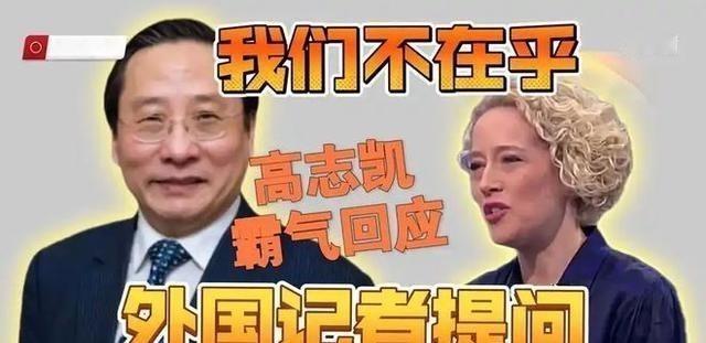 坚决力挺高志凯教授！当他说出“中国完全有能力摧毁美国”时，美媒记者脸色瞬间变了，