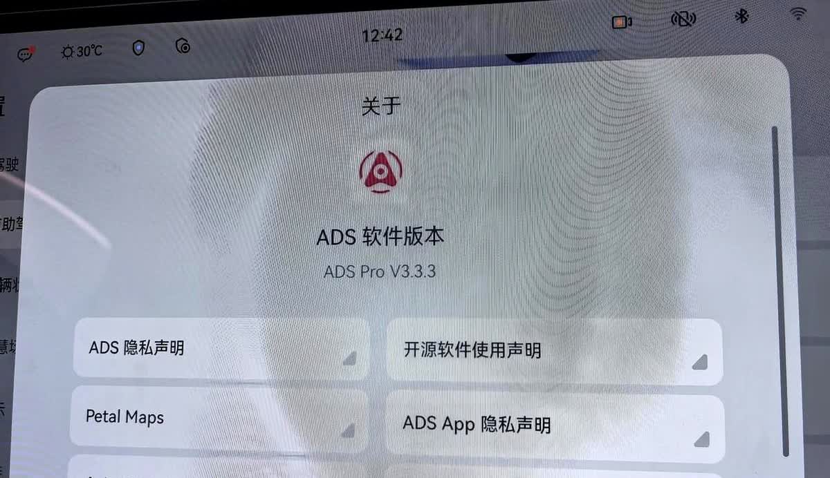 ADS4.0来了，16万就能买，问界M5还香吗？答案藏在底盘里。