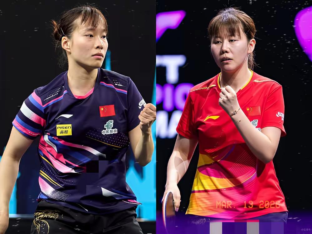 陈幸同意外失利！狙击张本美和的重担交给了石洵瑶！重庆冠军赛八分之一决赛，陈幸同战