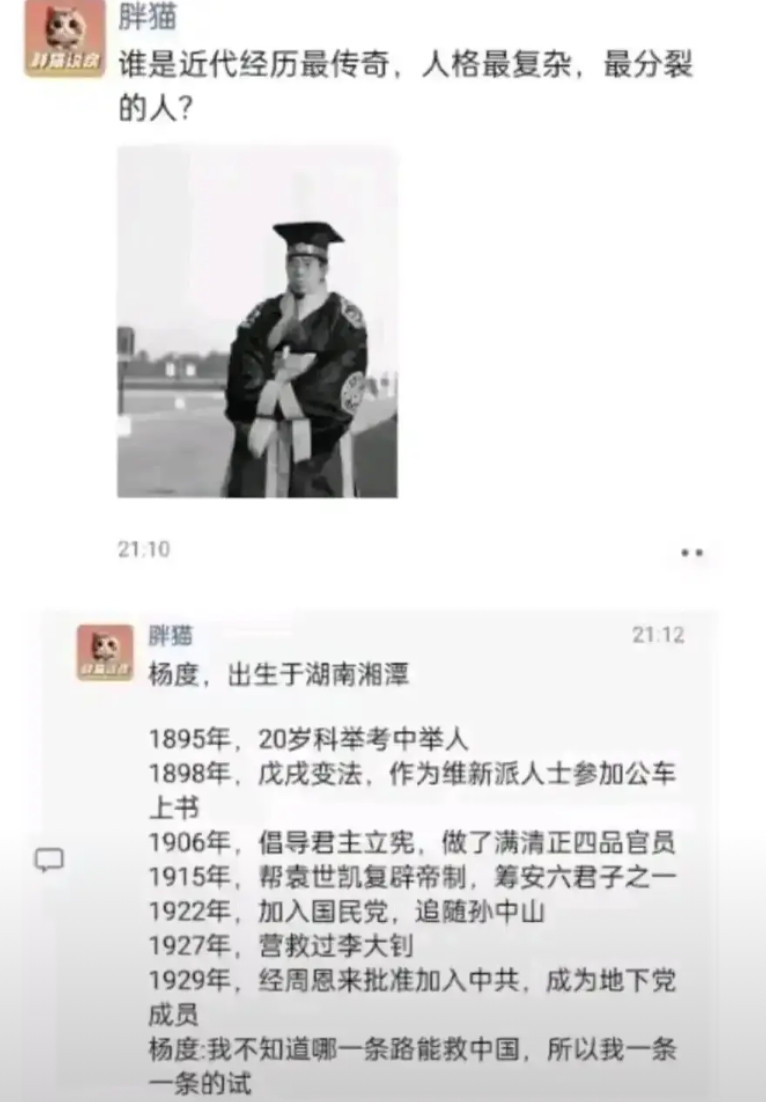 试了这么多，只有一条成功了