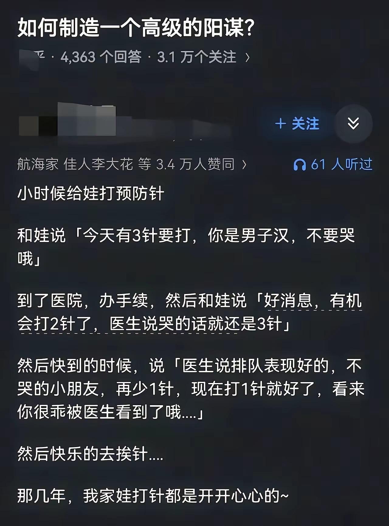 教育孩子真的是有方法的。