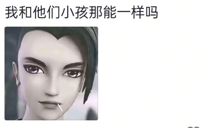 那是因为我早就知道自己没救了