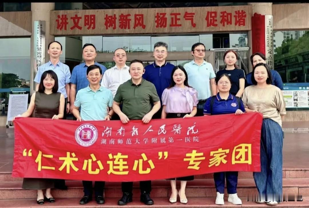 不得不说，祖院长确实是这些骨干当中，看起来最帅气、最年轻、最高大、身材最好的一位