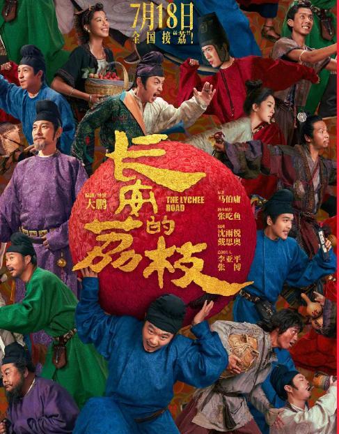 【金鸡奖提名】金鸡奖提名已经出来了，从名单来看，还是有点意外，做个小小的预测。