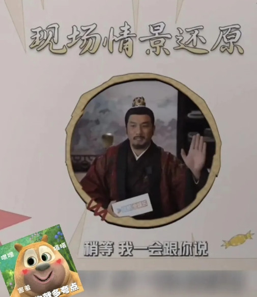黄觉老师采访的时候有说道，他自己聊问题是想到一出是一出，会直接问肖战，刚好准备开