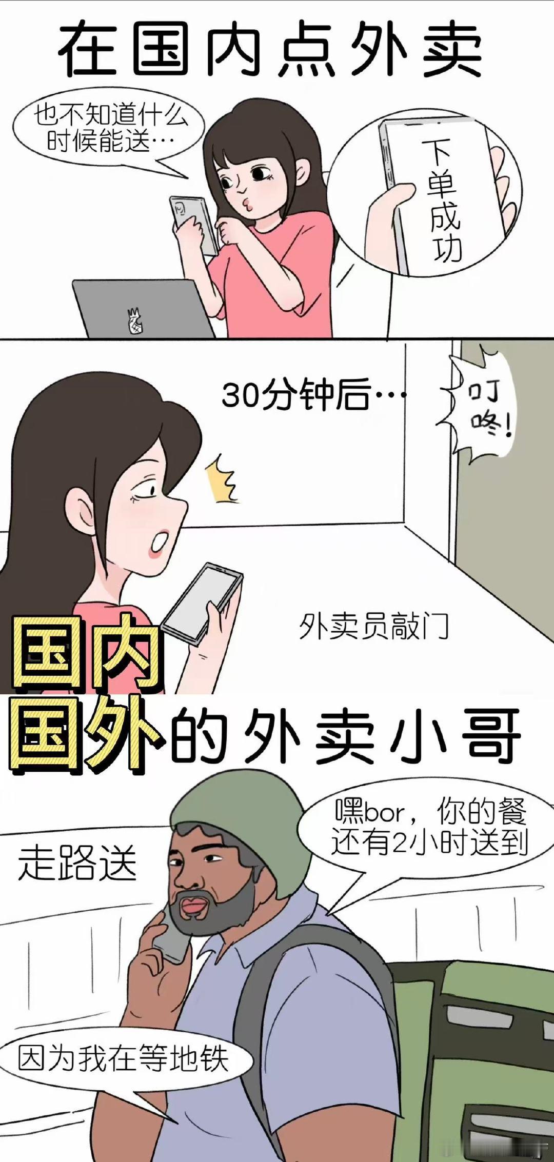 有什么事是出国了才知道的那些出了国才知道的冷知识以为国外超市物价都高不可攀，结