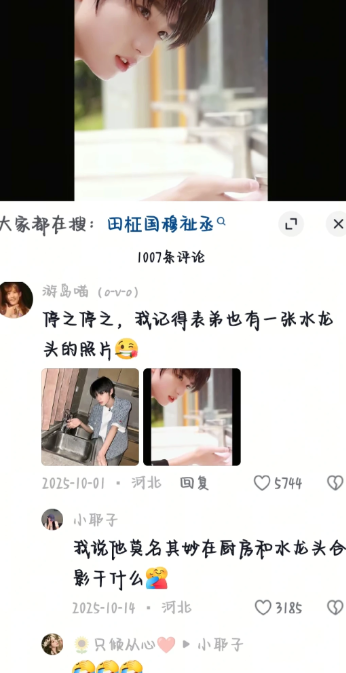 也是一群神人,大早上笑晕了