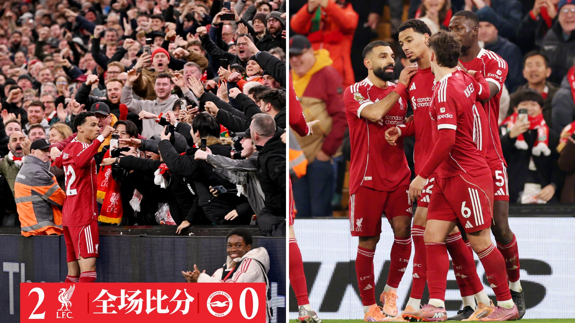 英超：利物浦主场2-0击败布莱顿，暂升联赛第6位。埃基蒂克46秒闪击+双响，