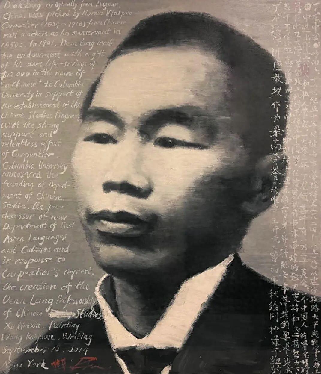 正是因为丁龙的捐赠，美国的哥伦比亚大学才成立了美国有史以来第一个东亚汉学系，影响
