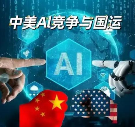 全球AI算力格局正在经历一场颠覆性的变化，美国以69%的算力占比遥遥领先，而中国