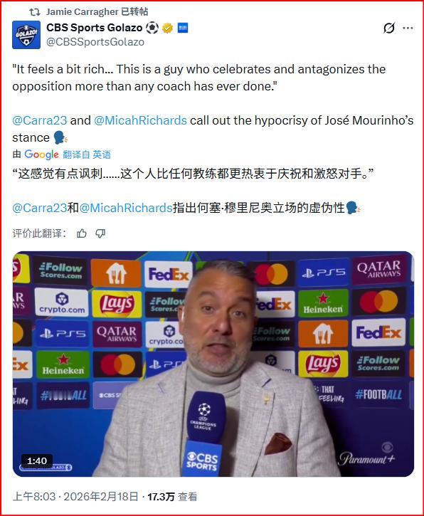 “特殊的那一个”穆里尼奥，又把事情搞大了。赛场怒怼裁判、喜提红牌后喋喋不休、赛