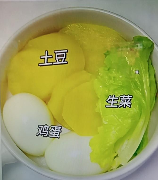 肥胖真别瞎吃，我用三招瘦肚子成功瘦了36斤。饮食上，“土豆+鸡蛋”堪称“掉秤王