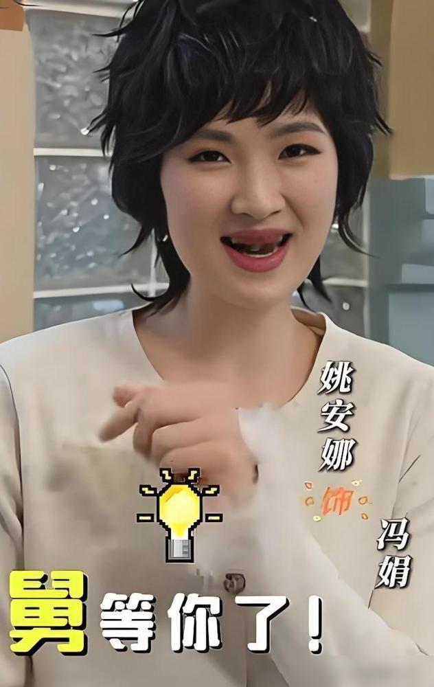 终于等到她了，《老舅》最新一集预告出炉，“华为小公主”就要出场了，有句词儿说的太