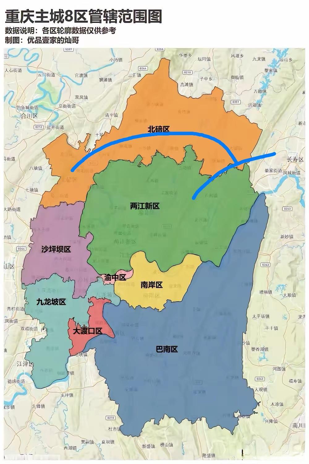 两长快速路终于名正言顺了，接下来应该是北碚到长寿的长北快速路，这条路会横贯整个新