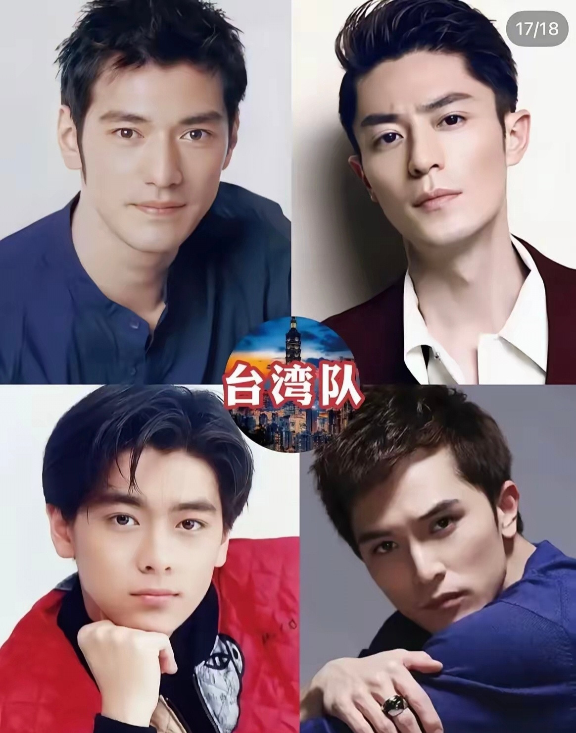 说到男明星长相，南北方的气质差别还真挺明显！真的是一方水土养一方人啊