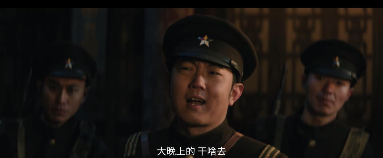 《归队》高云虎趁夜去联络点找鲁长山！结果走到半路的时候被日伪警察逮住了！[打脸
