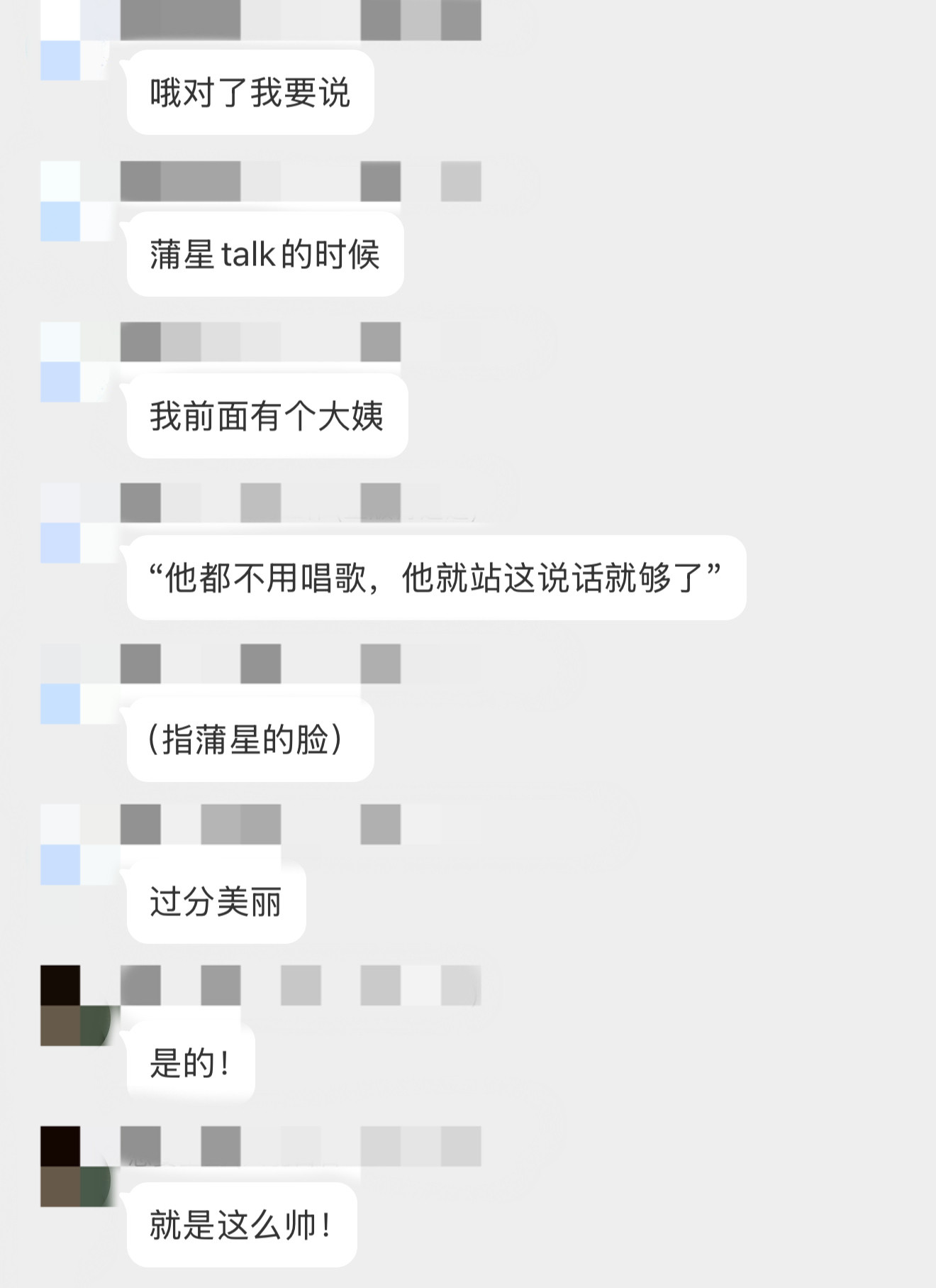 老婆的美貌，丈夫的荣耀☺️☺️☺️​​​