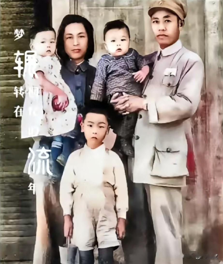 这是陶勇将军一家1950年上海全家福。这张老照片拍摄于1950年上海。右侧是