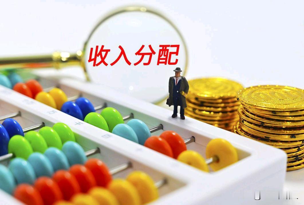现在的电商模式加剧了社会的分配不均。社会的分配不均导致少数人掌握了大量的社会财富