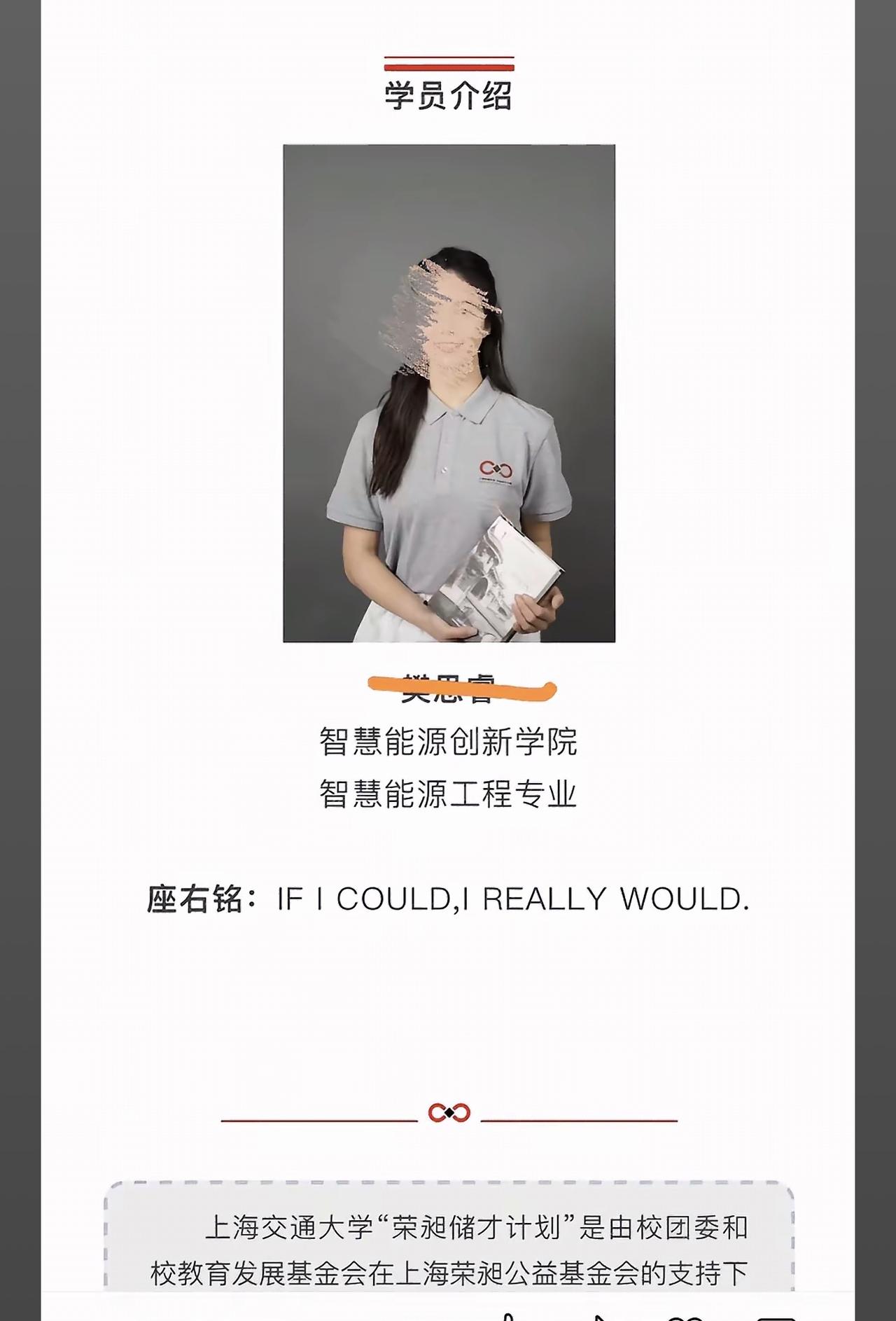 看不到985高校的水准，只看到了“贪”和“蠢”。一个名校生，用4500块钱买