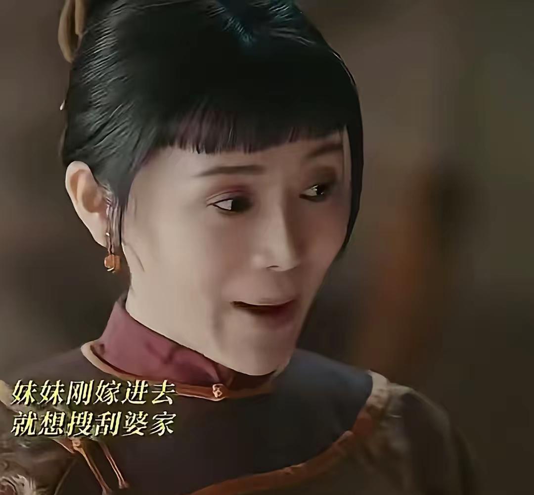《灼灼韶华》中嫂子的饰演者车永利。把禇家嫂子周燕刻画的淋漓尽致。她精明中带着