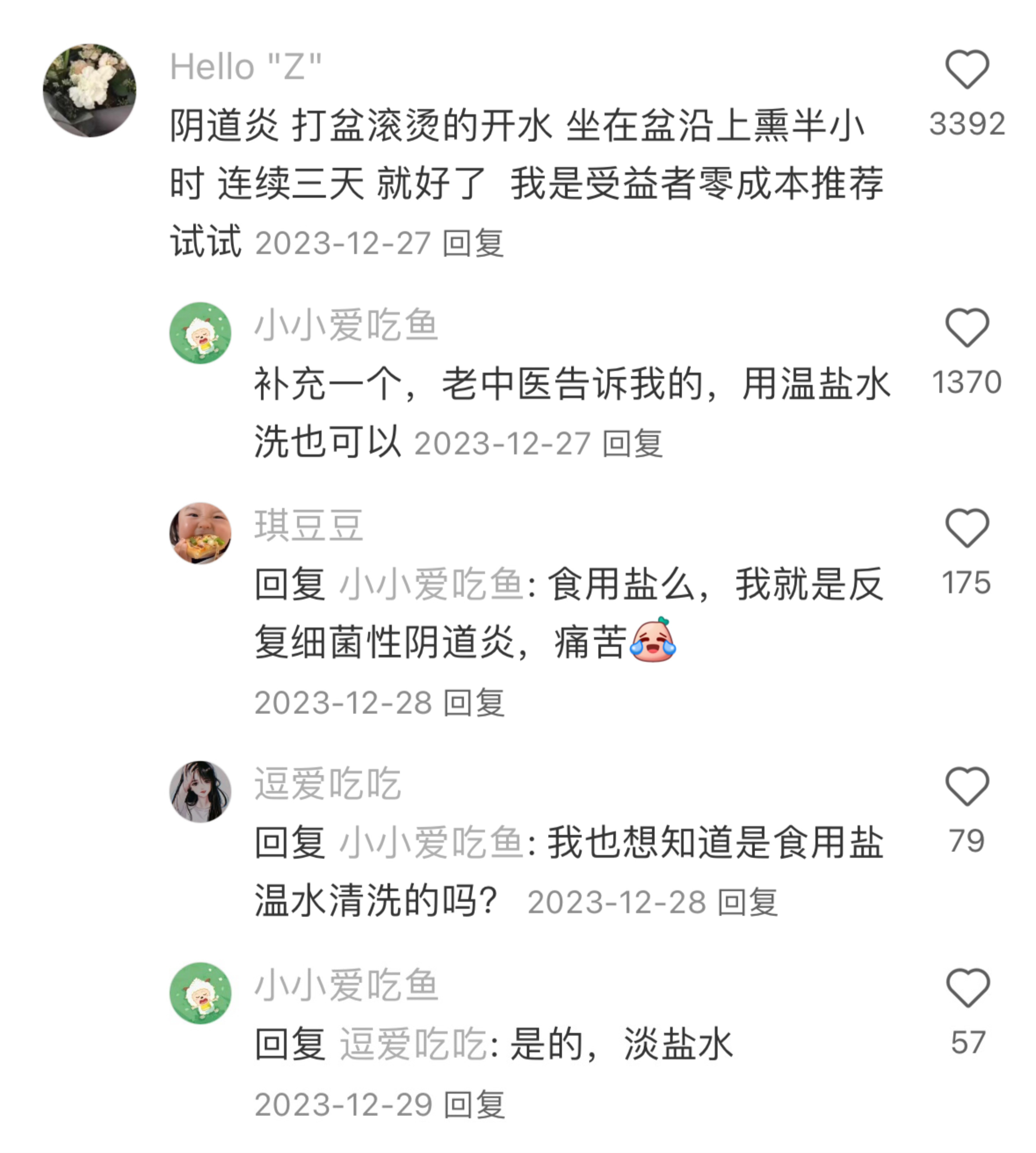 震惊我一辈子的邪修方法!