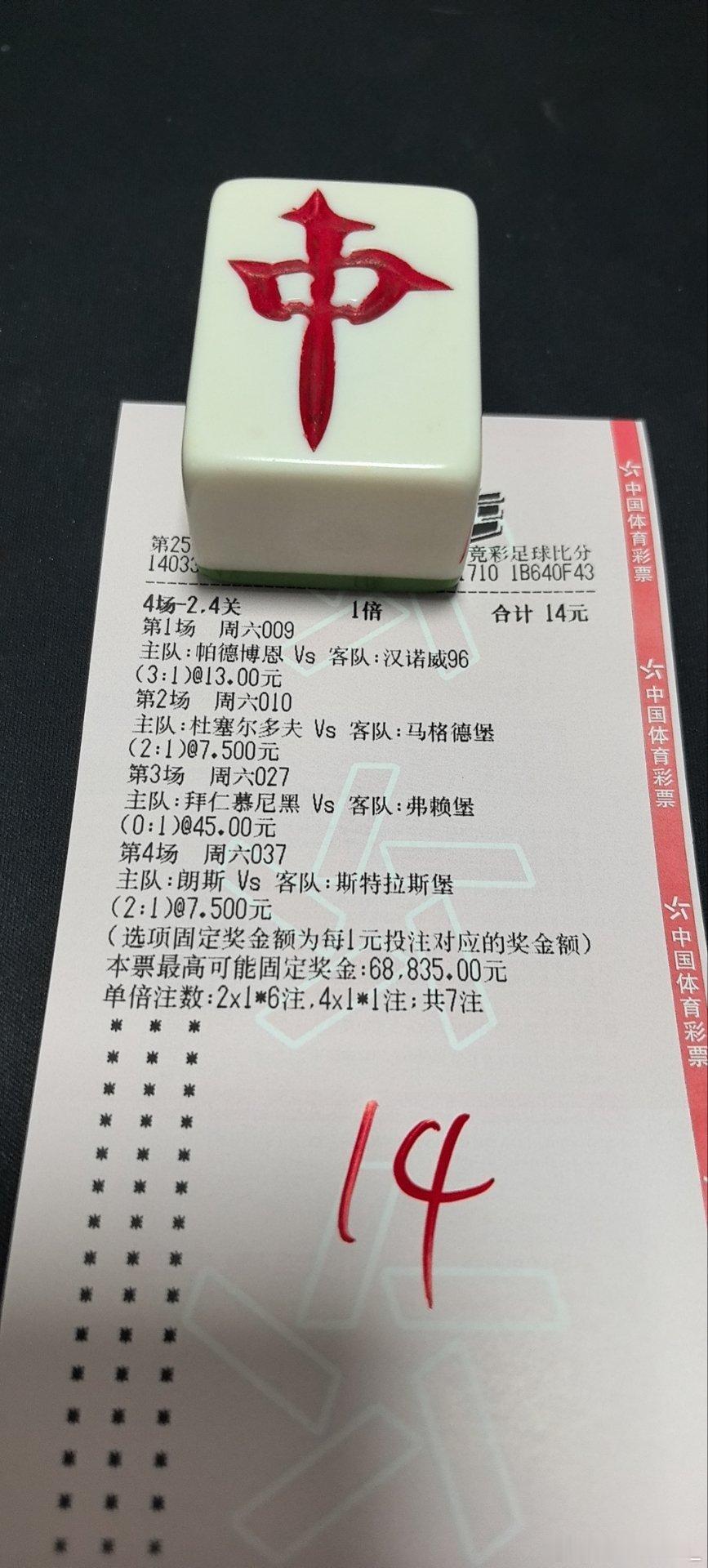 每日一娱（参考）