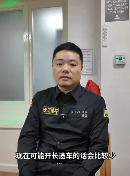 他比火老登实诚多了！晋级英格兰公开赛16强后，丁俊晖接受采访：在英国比赛都是自