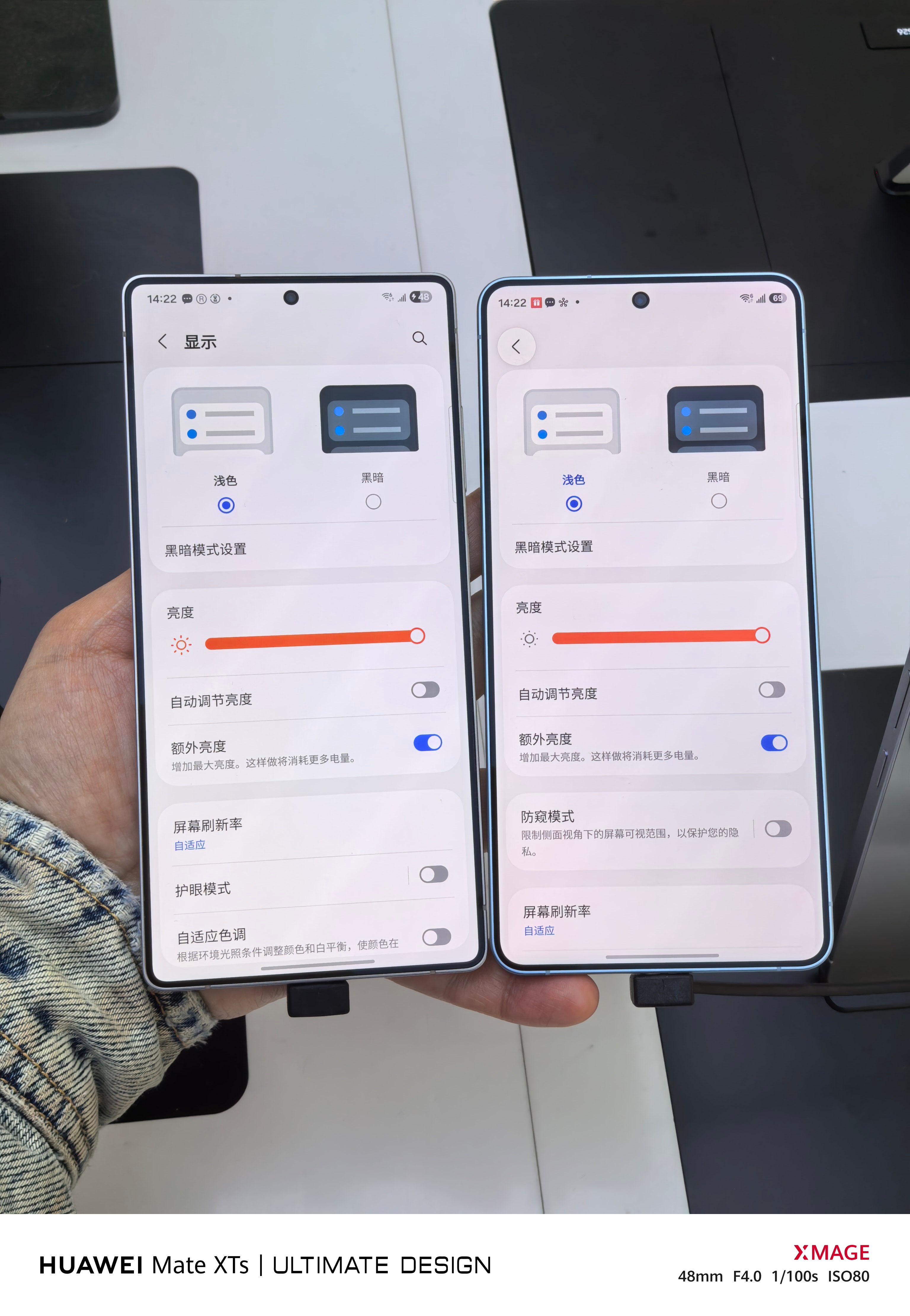 三星S26Ultra和三星S25Ultra屏幕对比：真机同时上手，关闭防窥模