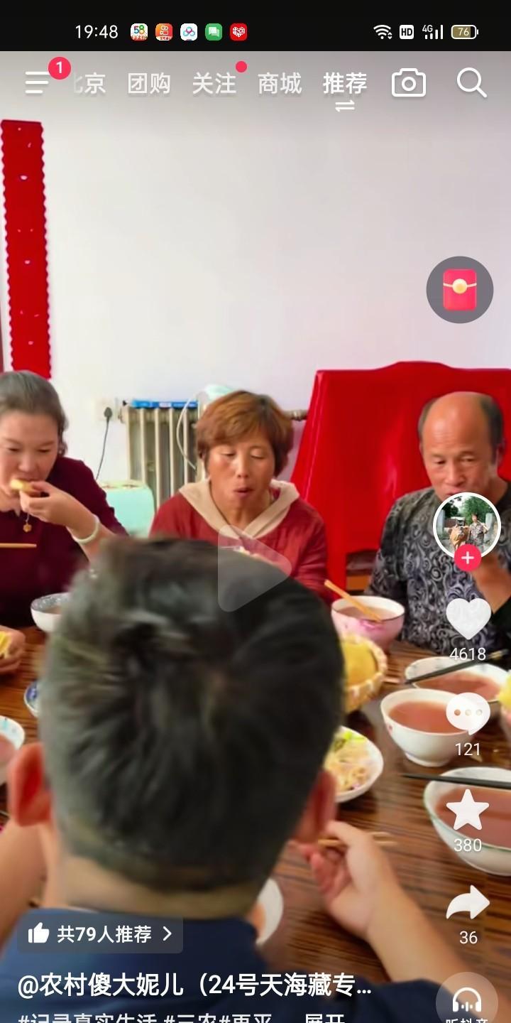 老傻现在也违心的夸上兄弟媳妇了，还墙上挂罗媳妇随婆，要说闺女随娘还差不多，这个媳